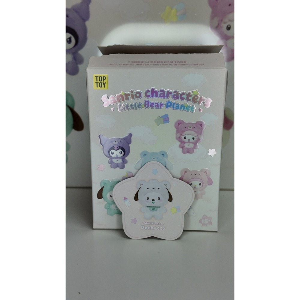 TOP TOY Sanrio Characters Little Bear Planet - White Bear Pochacco - Picture 3 of 4